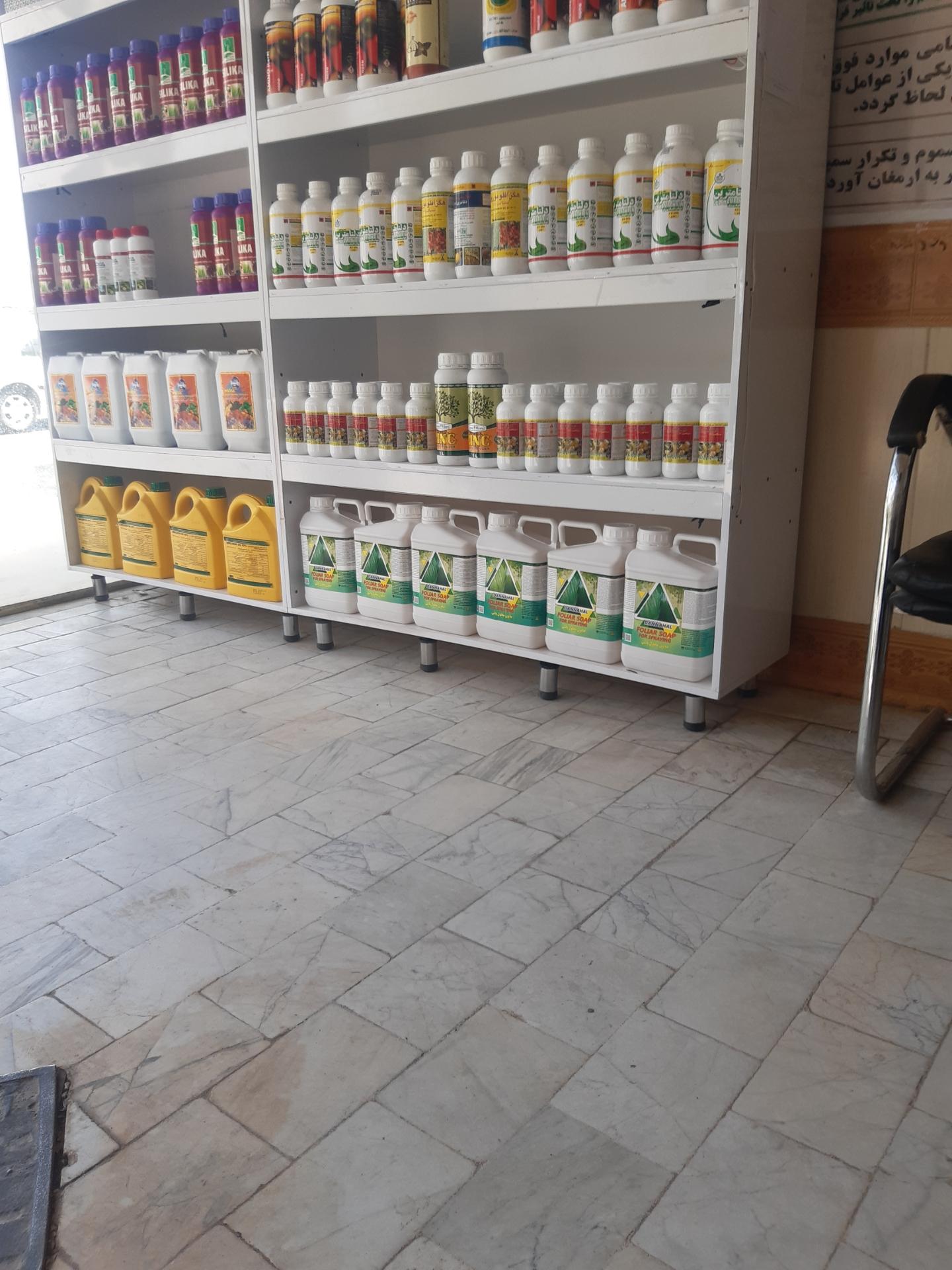 عکس دفتر کود سم بذر مهندس عباسی