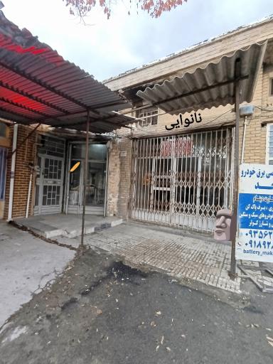 عکس نانوایی سنگکی