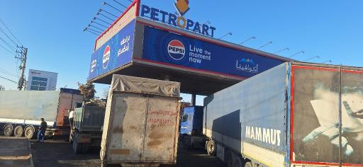 عکس جایگاه اختصاصی 125 دینی دومنظوره سوخت بنزین و گازوییل