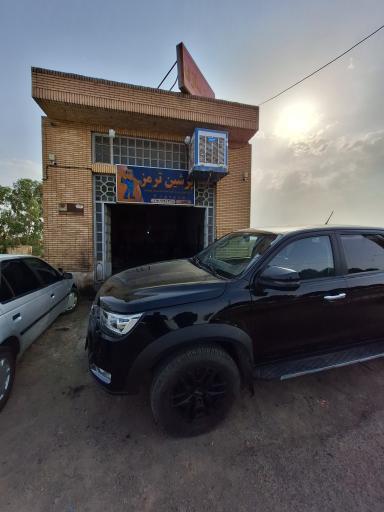 عکس پرشین ترمز
