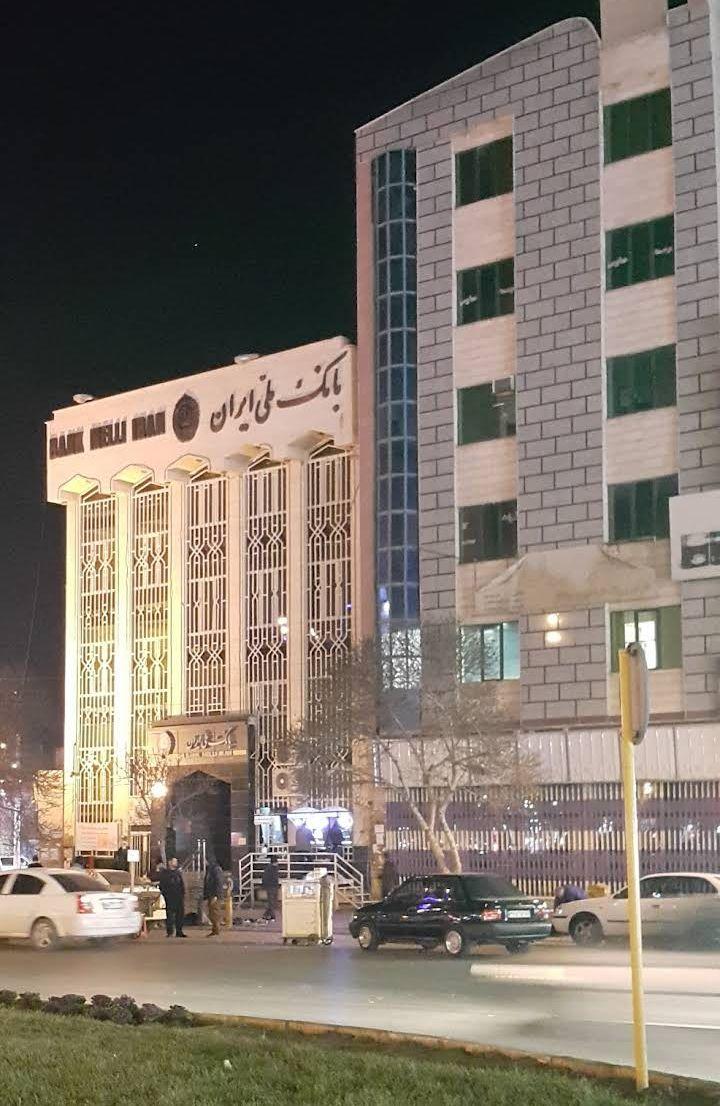 عکس بانک ملی شعبه محله یوسف آباد