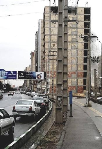 عکس ارومیه