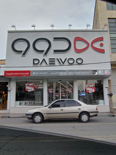 عکس فروشگاه دوو الکترونیک (خانه یاس)