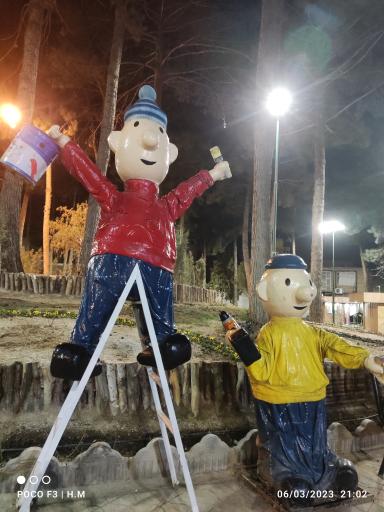 عکس پارک کودک