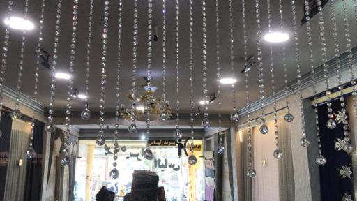 عکس پرده سرای بصیری