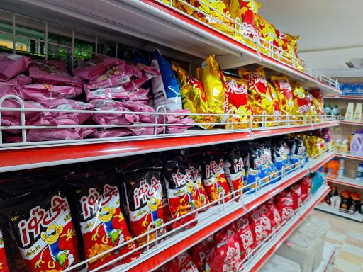 عکس فروشگاه آریا مارکت