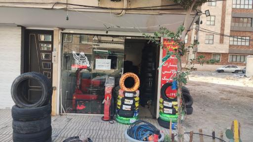 عکس خدمات لاستیک مهدی