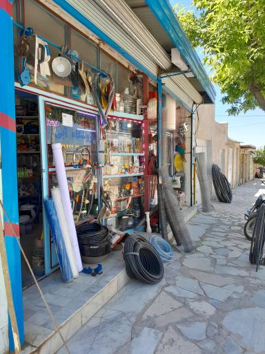 عکس فروشگاه  آبی 