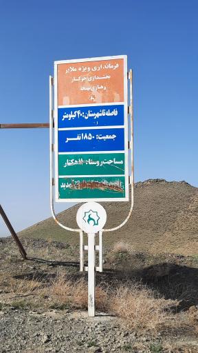 عکس نهنجه