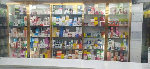 عکس داروخانه دکتر لیلا محمدی