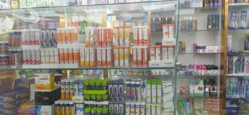 عکس داروخانه دکتر لیلا محمدی