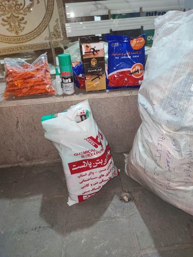 عکس شرکت آی سرام