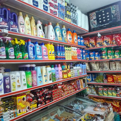 عکس سوپر مارکت زیتون