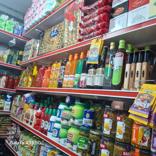 عکس سوپر مارکت زیتون