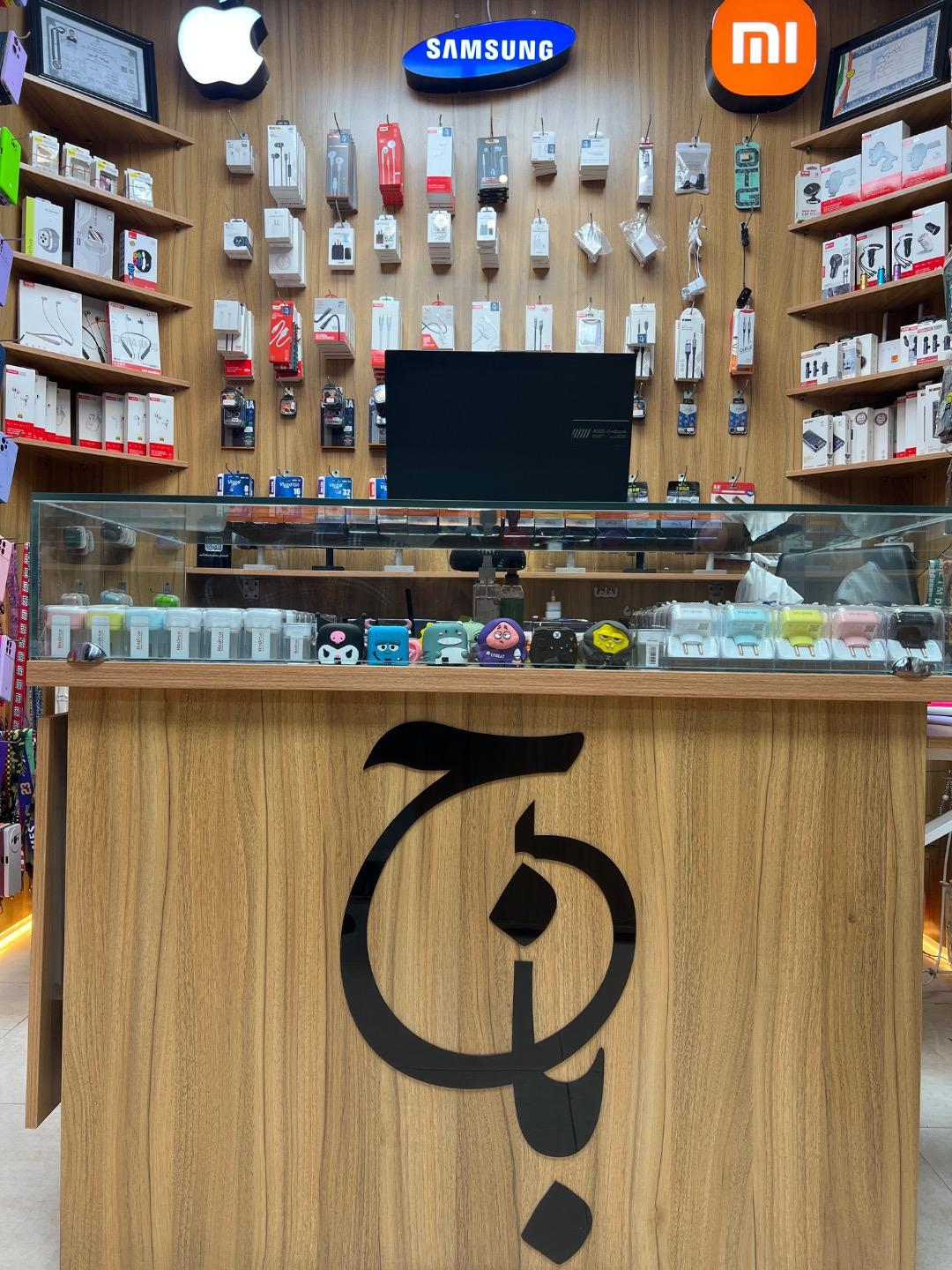 عکس موبایل و لوازم جانبی باج