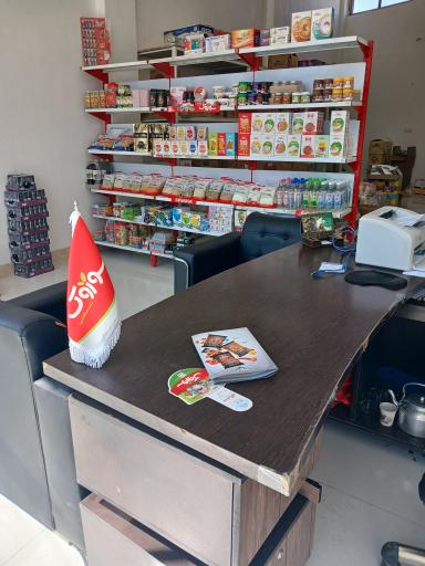 عکس فرین پخش