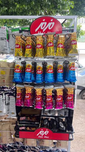 عکس هایپرمارکت