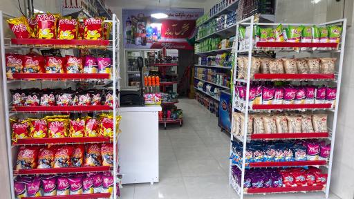 عکس هایپرمارکت