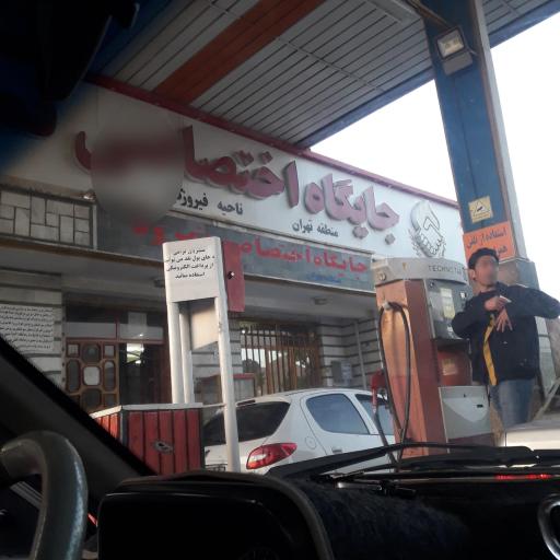 عکس پمپ بنزین نمرود (بنزین و گازوئیل)