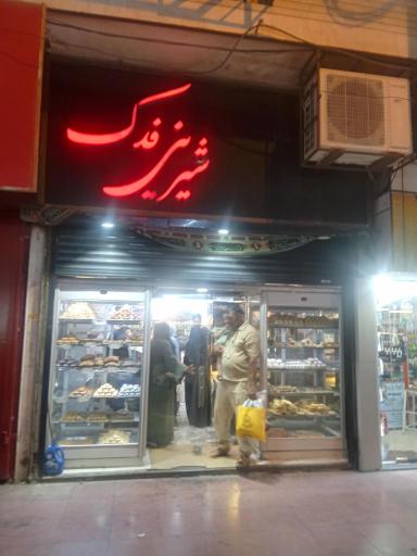 عکس شیرینی سرای فدک