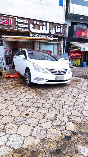 فروشگاه آقای لنت 