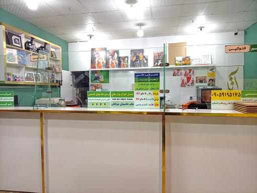 آتلیه عکاسی آبرنگ