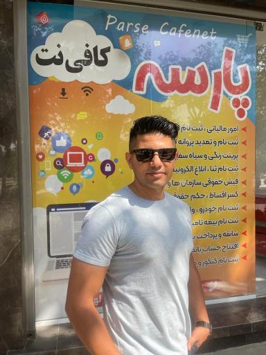 عکس کافی نت پارسه