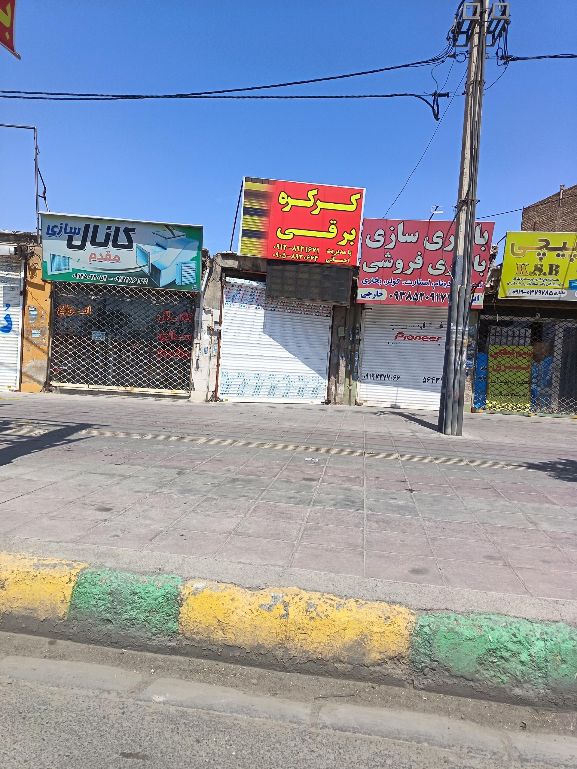 عکس کرکره برقی
