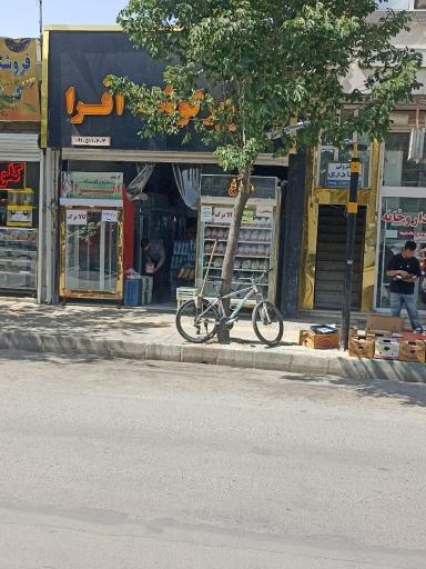 عکس قصابی حسن افرا