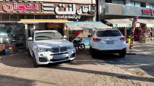 عکس فروشگاه آقای لنت 