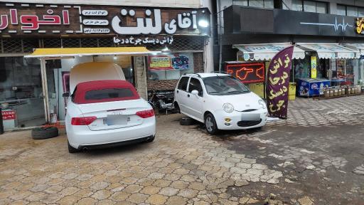 عکس فروشگاه آقای لنت 