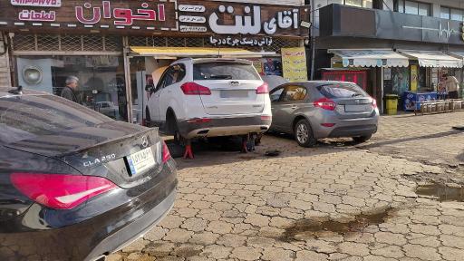 عکس فروشگاه آقای لنت 