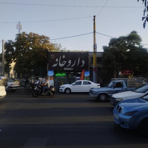عکس داروخانه دکتر لیلا محمدی