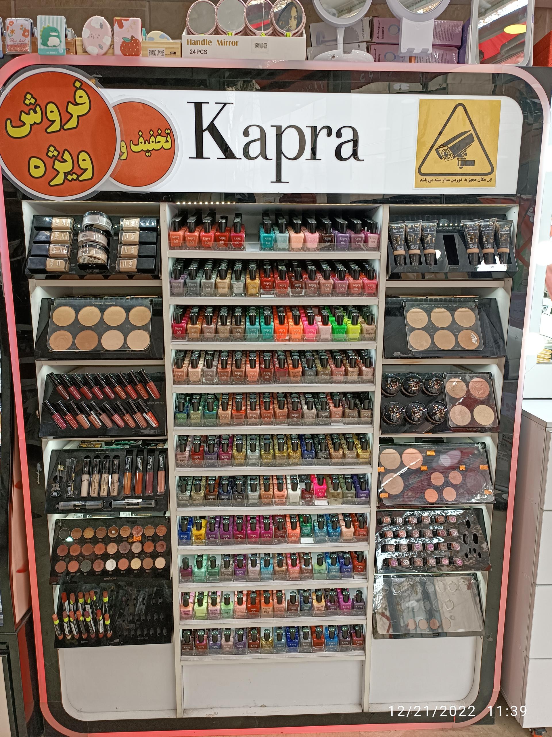 عکس لوازم آرایشی رز
