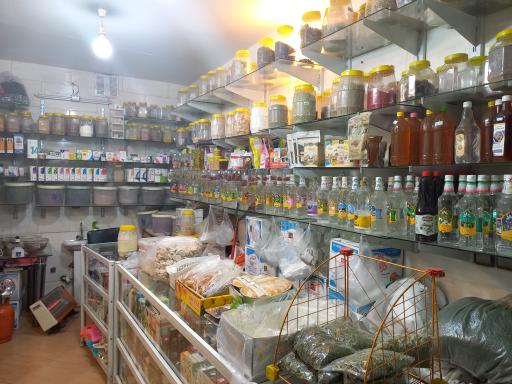 عکس عطاری کریم آل طاها