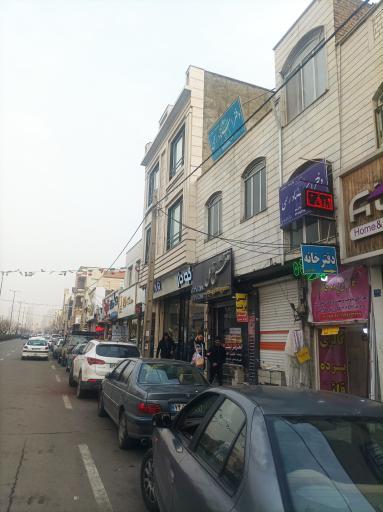 عکس دفترخانه ۱۵۸۱ تهران