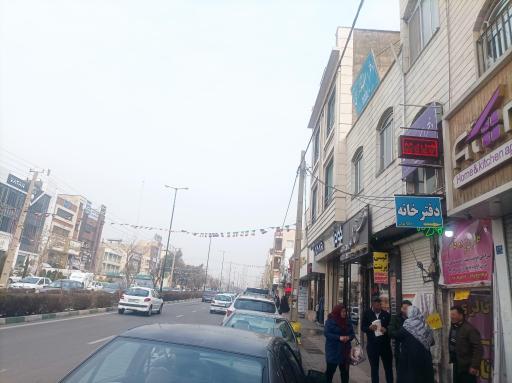 عکس دفترخانه ۱۵۸۱ تهران