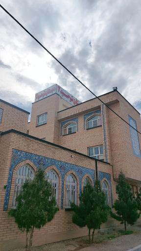 عکس دبستان غیر انتفاعی توحید 2