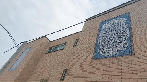 عکس دبستان غیر انتفاعی توحید 2