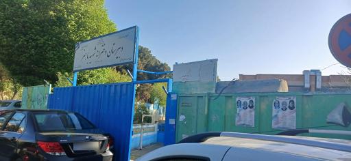 عکس دبیرستان دخترانه شهید باهنر