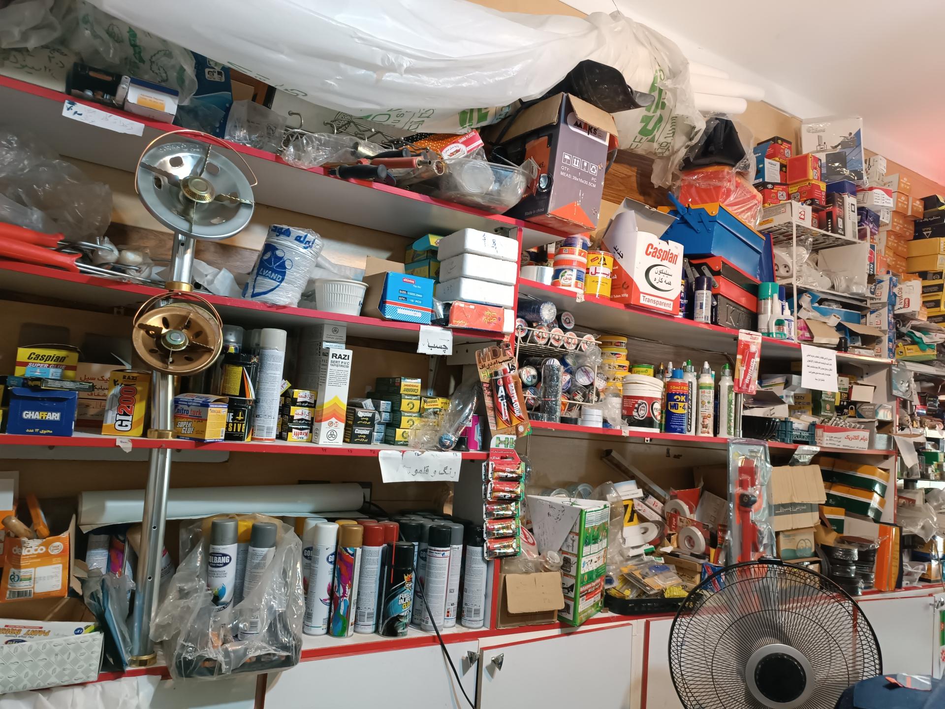 عکس فروشگاه ابزار یراق سینا