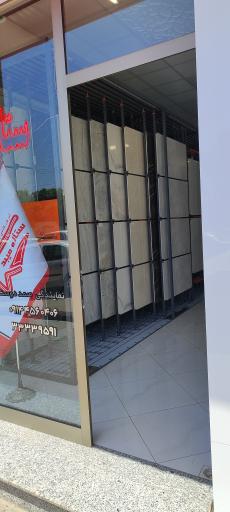 عکس نمایندگی‌ کاشی‌ و سرامیک ستاره‌ میبد‌
