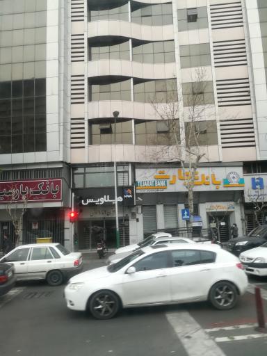 عکس ساختمان 241 فاطمی