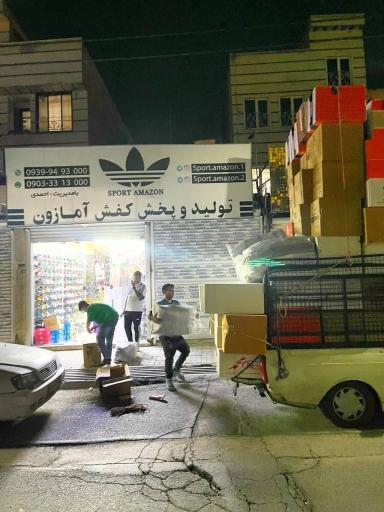 عکس تولید و پخش کفش آمازون