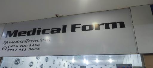 عکس روپوش پزشکی مدیکال فرم 