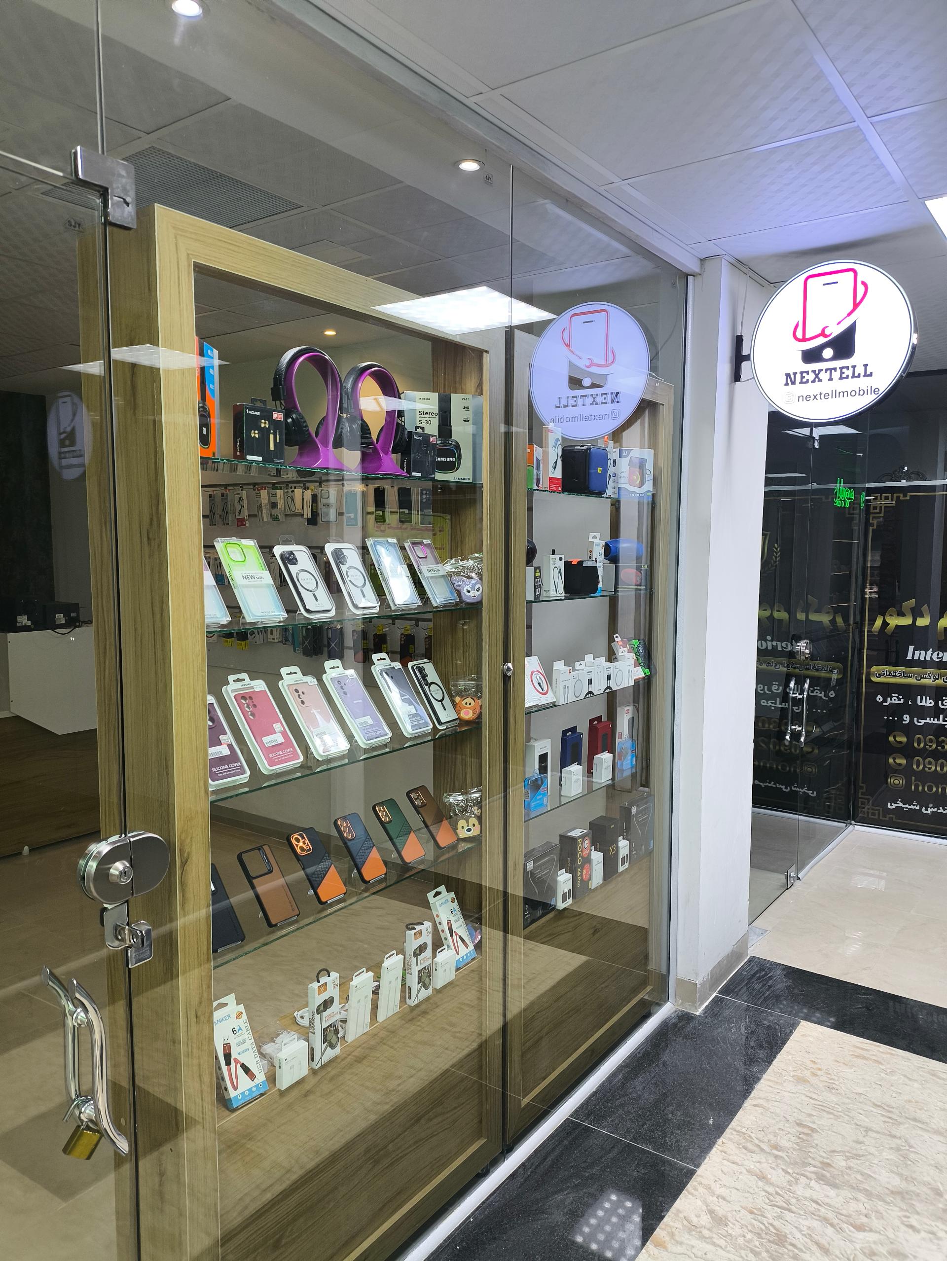 عکس نکس تل موبایل