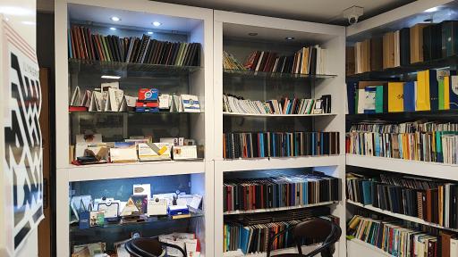 عکس انتشارات ایلیا فراز