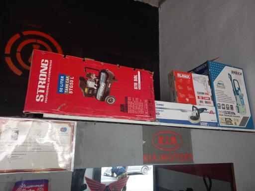 عکس تعمیرگاه تخصصی ایران خودرو و سایپا گرجی