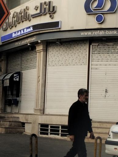 بانک رفاه کارگران شعبه حافظیه