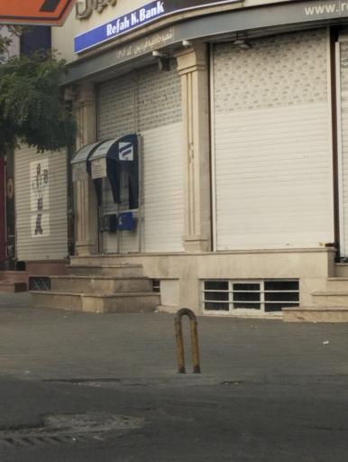 عکس بانک رفاه کارگران شعبه حافظیه